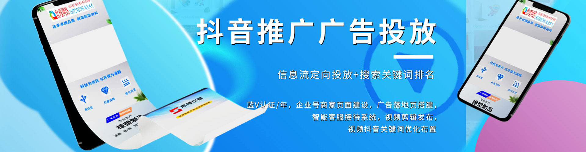 锡林浩特推广开户