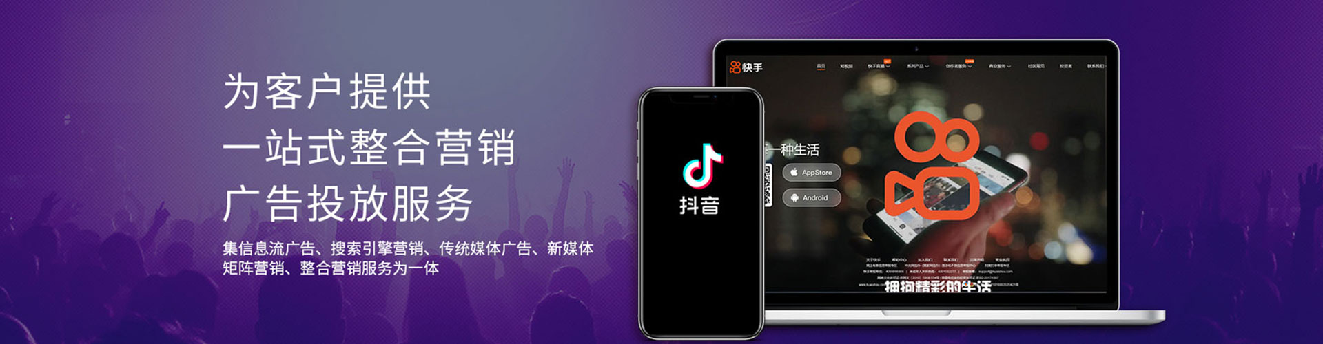 锡林浩特百度代理开户
