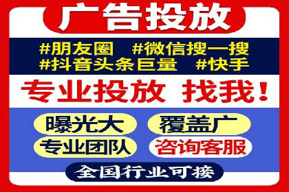 深度解析：SEM广告投放的五大经典案例